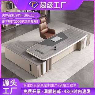 办公桌老板桌简约现代总裁桌单人经理桌主管桌董事长办公室大班台