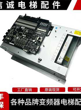 议价-康力电梯变频器KLS-MDD-02A-4007H/4015H主板KLS-MCD-01/02