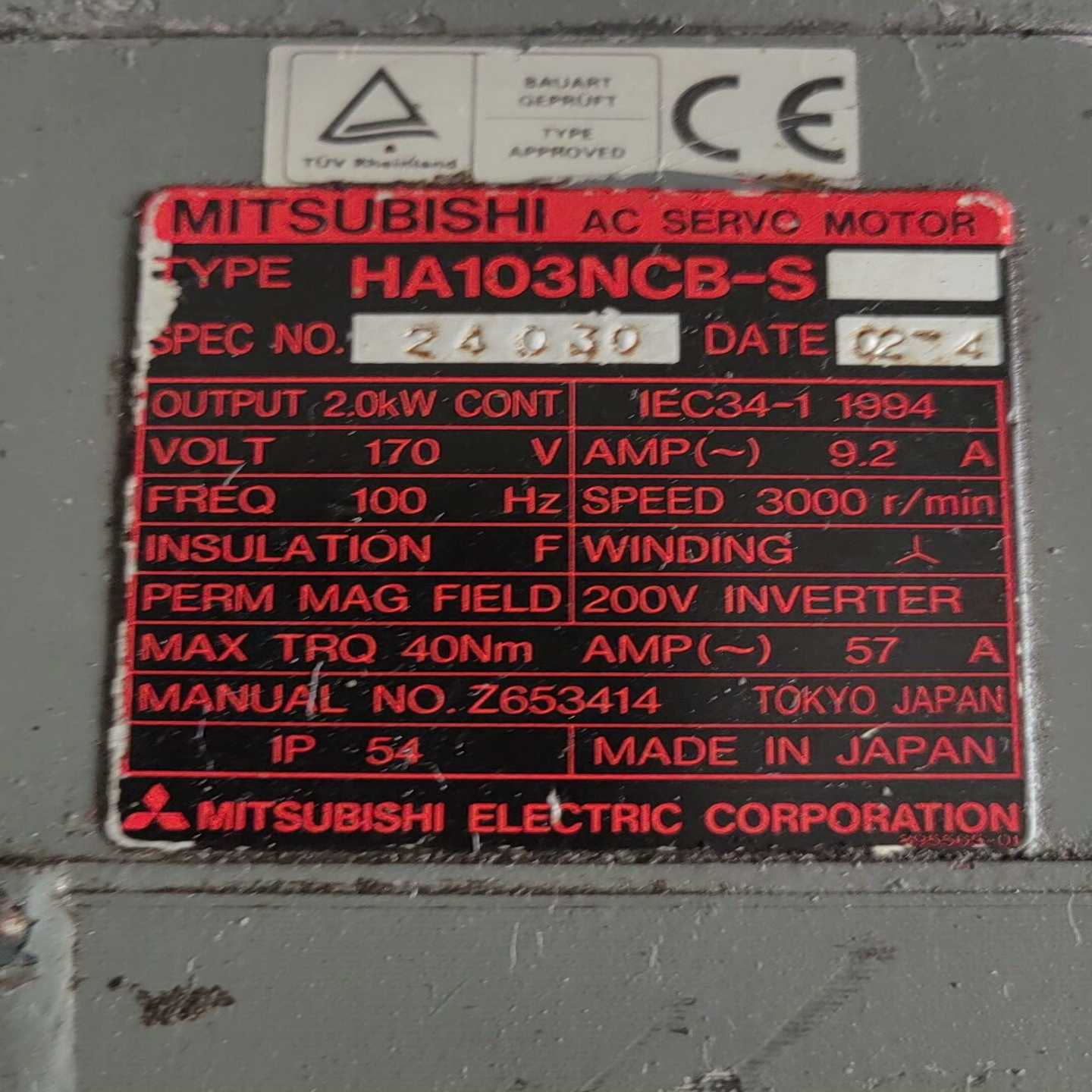 三菱伺服电机HA103NCB-S，2.0KW大功率，170V--议价商品