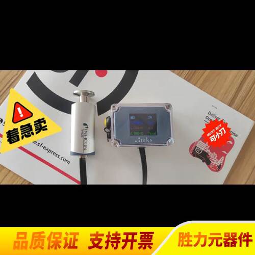 询》英福康PSG500真空计mks真空计显示器英.议价