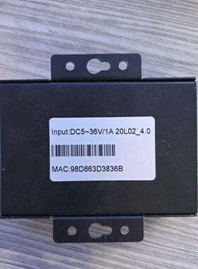 询价汉枫HF5111B串口服务器