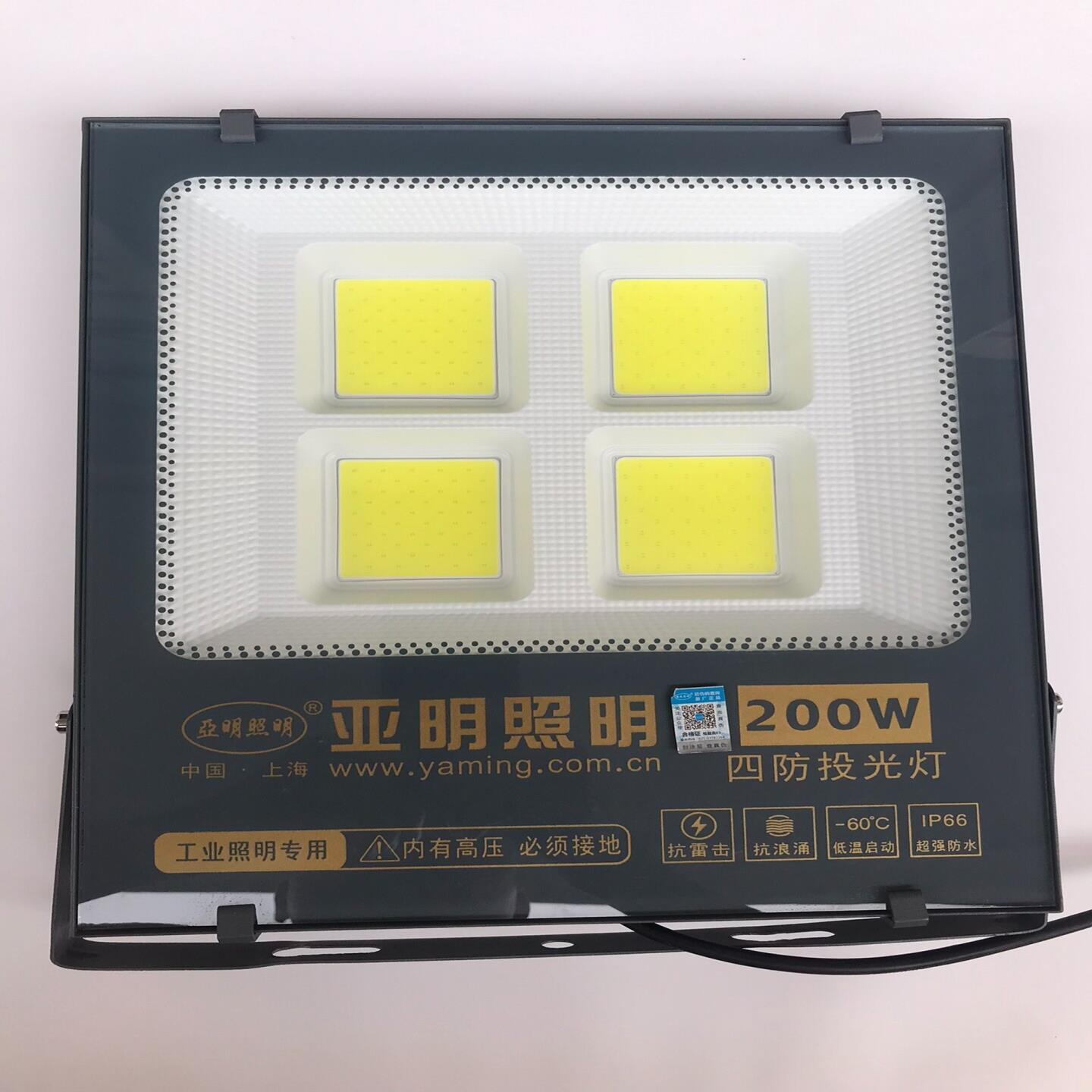 上海亚明照明led投光灯户外防水IP66 射灯超亮大功率20；议价