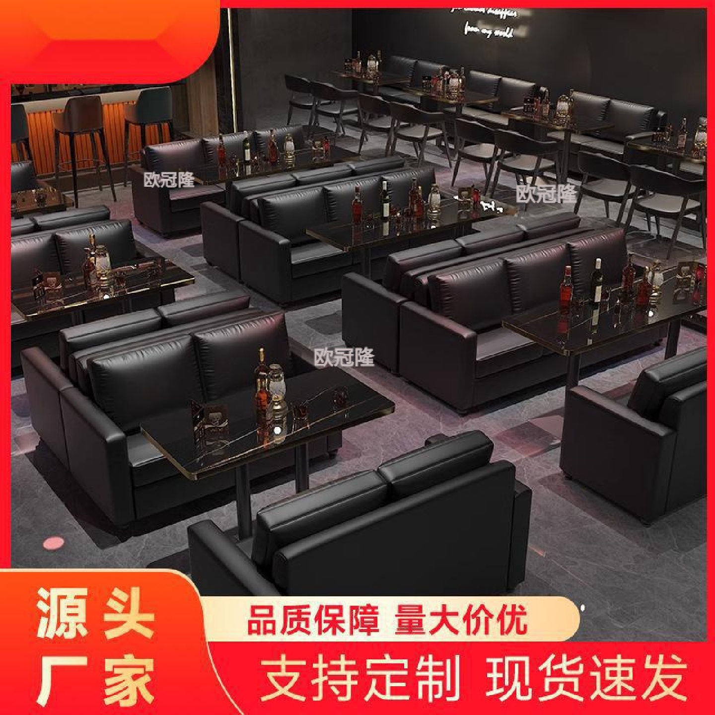 清吧酒吧音乐酒馆烧烤店桌椅组合KTV咖啡厅台球室露营风卡座沙发