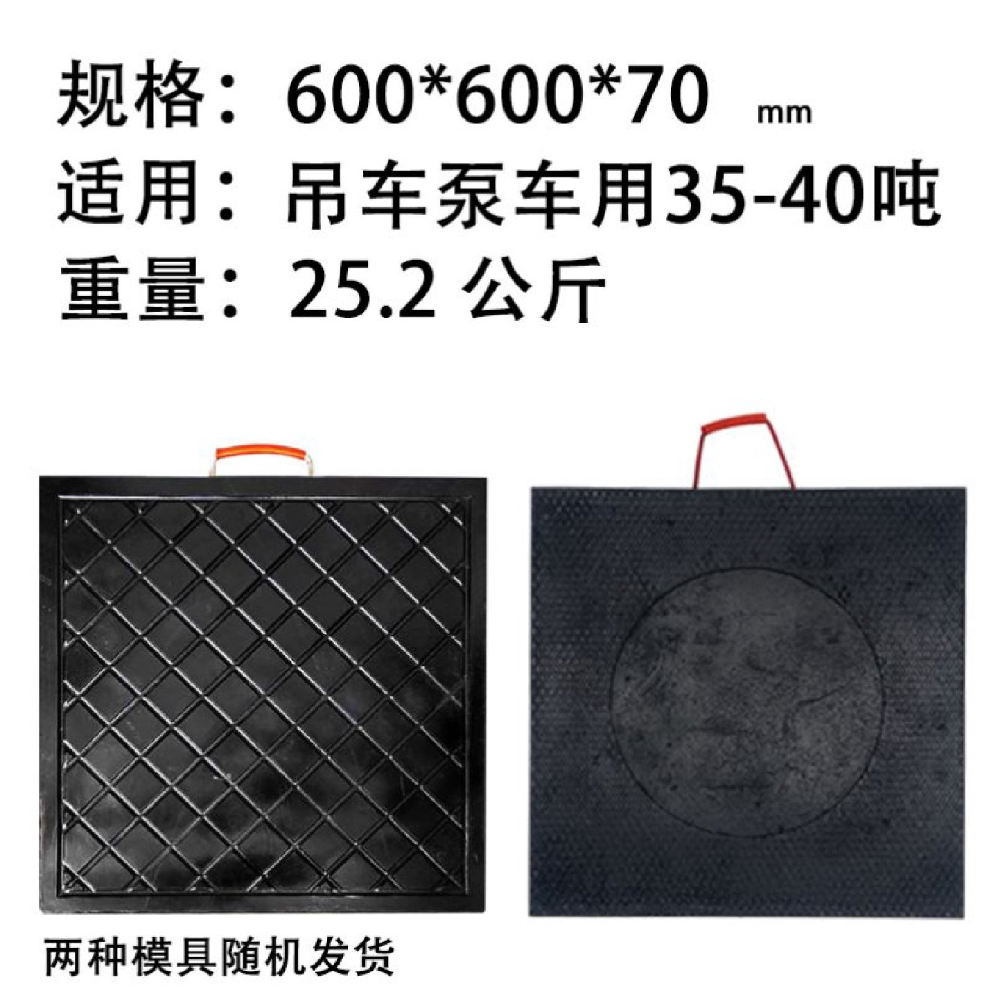 吊车支腿垫板枕木起重机垫块垫脚板三一中联泵车随车吊支腿垫板,五金/工具,塑料板,淘宝优惠券,粉丝福利购,淘宝优惠卷