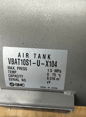 正品SMCVBAT10S1UX104储气罐二手拆机