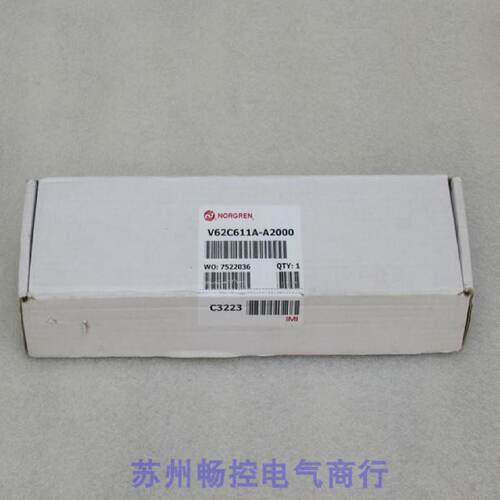 供应*现货销售*全新IMI诺冠电磁阀 V62C611A-A2000 现货 13J线圈2