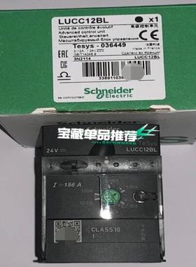 议价议价LUCC12BL 24Vdc 3-12A议价