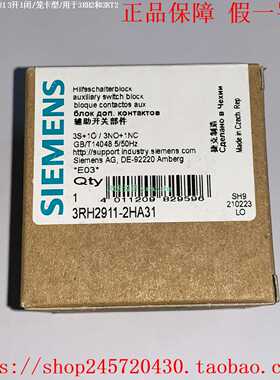 3RH2911-2DA11/2DE113RH2911-2HA13-0KT0/2HA13-0KT1西门子触点