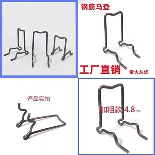 双层钢筋马凳支架马型地层马凳建筑工双钢M筋铁新凳小马凳筋