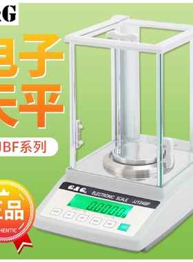 常熟双杰JJ124BF全自动内校电子分析天平万分之一电子天平0.1mg