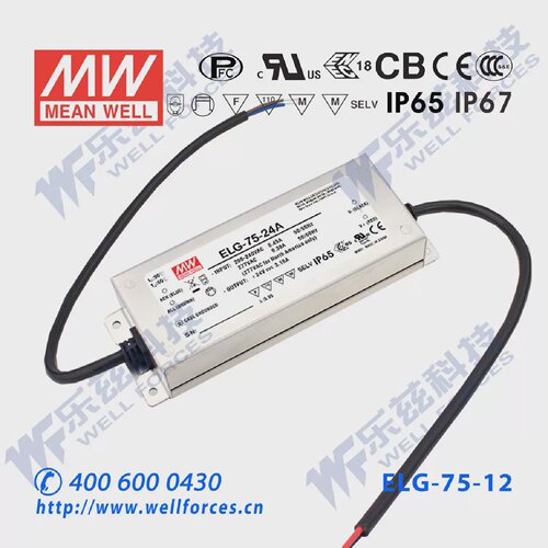 明纬75WLED电源ELG-75-12DA-3Y5A12V恒压DALI调光照明3芯进线