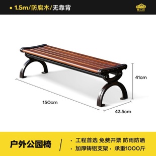 不锈钢户外长椅创意广场椅防腐实木公园椅车站小区等候椅定制厂家