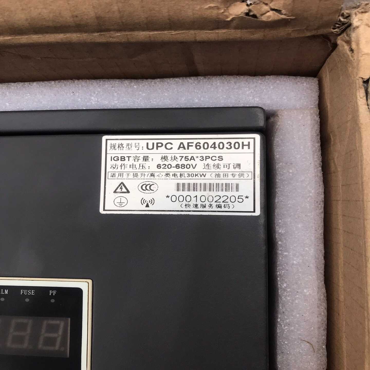 全新仓库闲置转售UPC提升离心电机控制器-议价