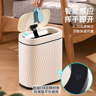 感应垃圾桶家用智能卫生间夹缝窄轻奢带盖客厅全自动电动轻奢纸篓