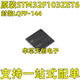 STCortex 144原装 M332位微控制器MCU LQFP STM32F103ZET6封装