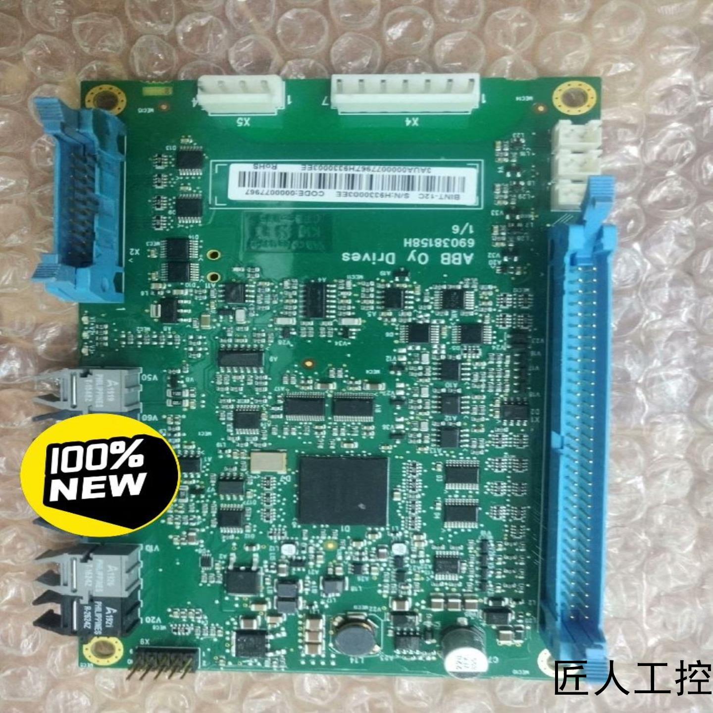 BINT-12CABB变频器69038158H光纤检测板AB议价商品