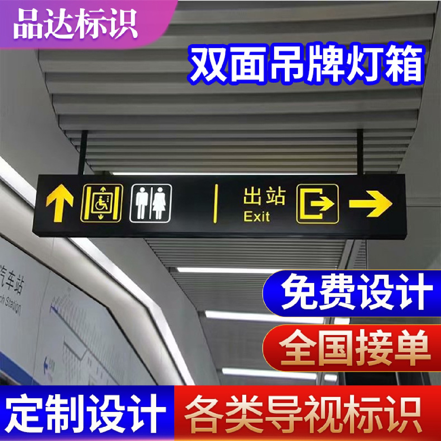 商场双面发光led吊牌灯箱小区地下车库停车场区域分类标识指示牌