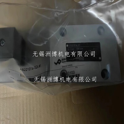 寻“”AS22101aG24瑞士万福乐电磁阀WANDFLUH液压现货AS22101AG24