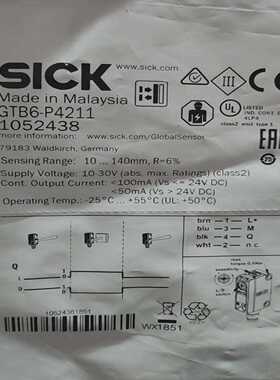 询价全新德国西克SICK光电GTB6-P4211105