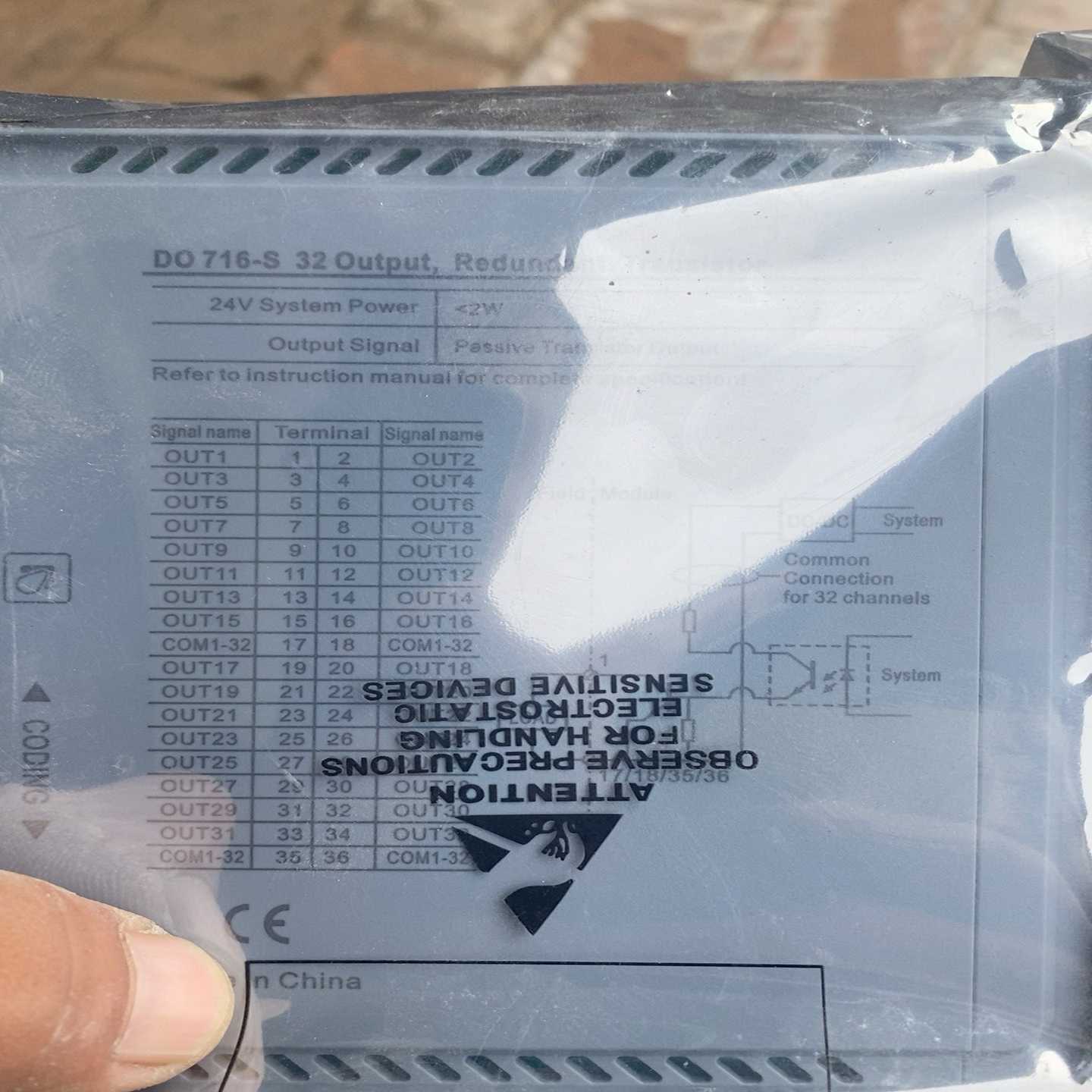 浙大中控DO716-S11