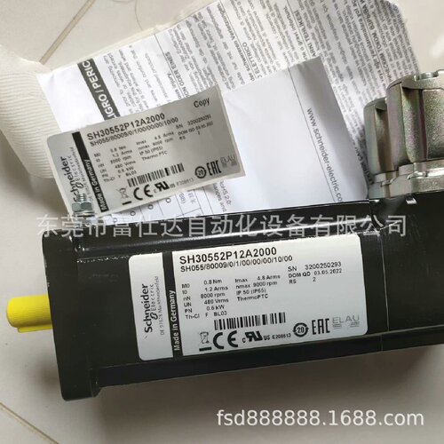 寻ISH30552P01A2000SH055800090000000000艾乐电机现货议价