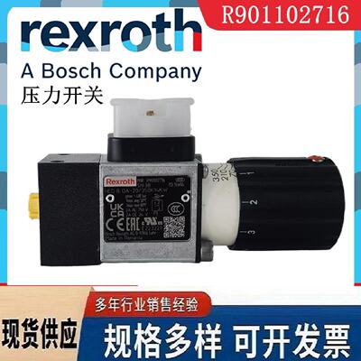 议价Rexroth力士乐 HED8OA-20350K14KW压力继电器R901102716
