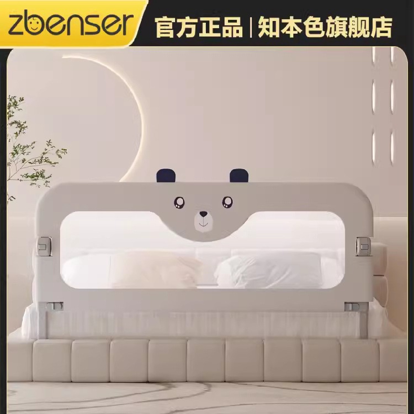 床围栏婴儿防摔防护栏大床边护栏儿童宝宝防掉床围安全挡板单面