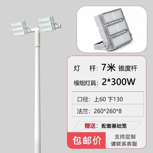 球场高杆灯户外道路照明可升降广场灯足球场篮球场专用路口中杆灯