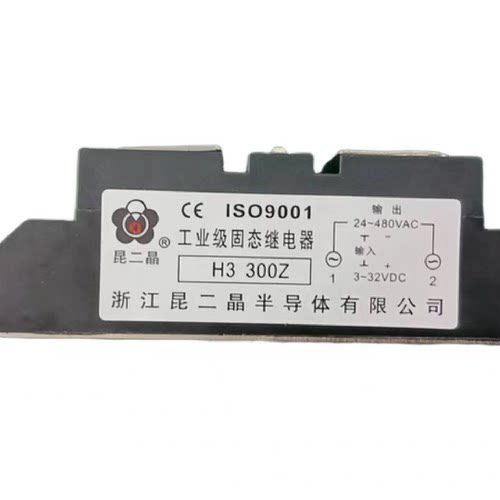 正品 昆二晶 固态继电器 H3 100Z 大电流工业级 100A