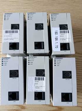 台达PLC以太网模块DVPEN01-SL，9成新，能正常使询价