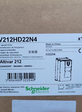 议价施耐德变频器ATV212HD37N4 ATV212HD45N4 ATV212HD55N4 HD75N