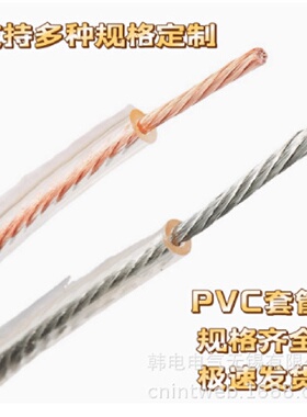 寻I供应加塑软铜绞线JLRV30.156JLRV30.1510
