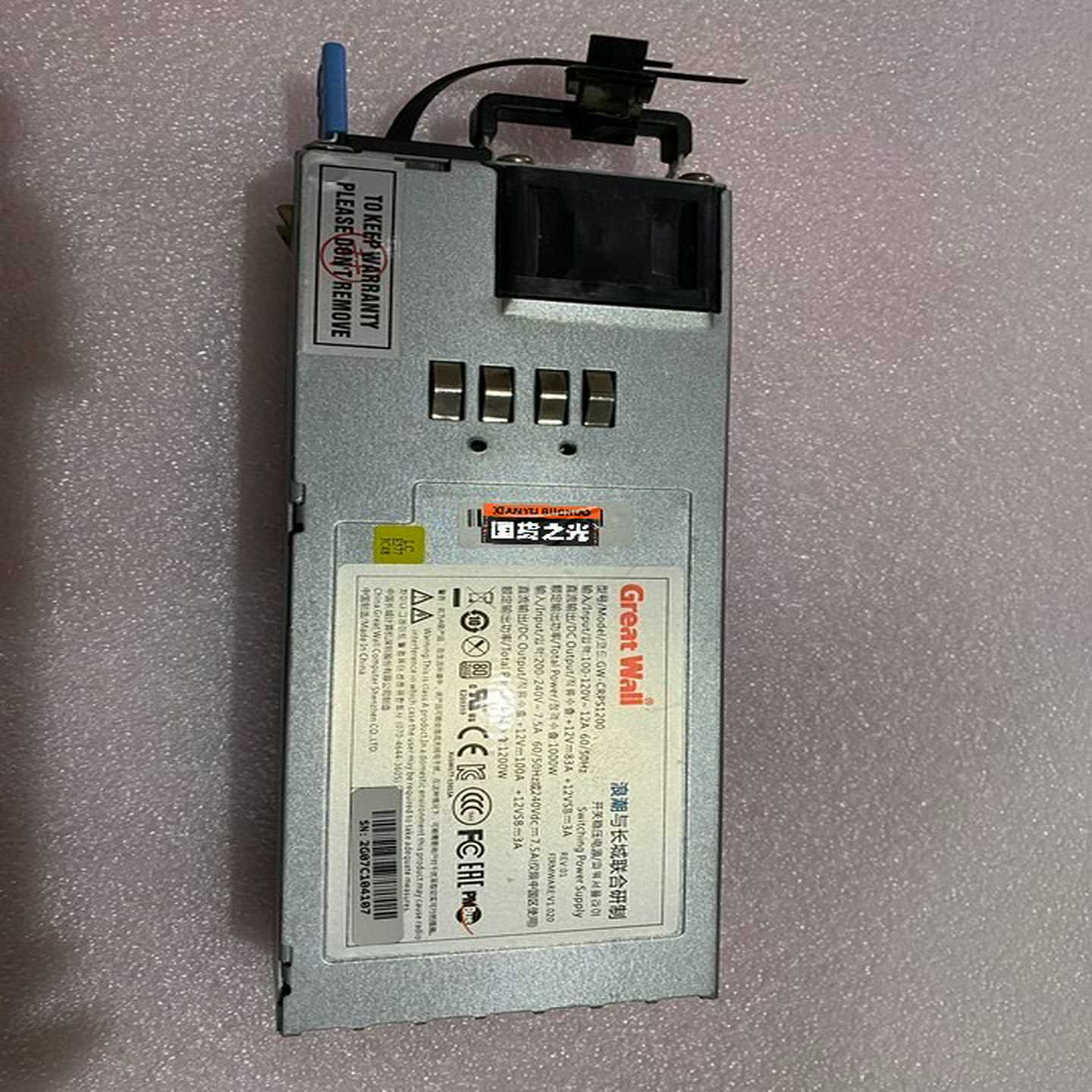 询价~GW-CRPS1200 长城 1200W   冗余电源