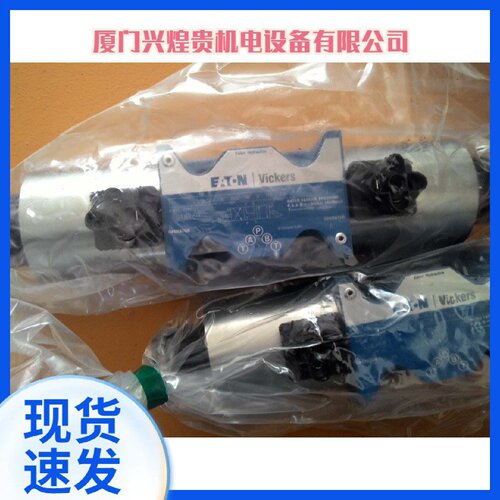 寻I美国威格士VICKERS减压阀DG4V3S0BMUB560型号齐全