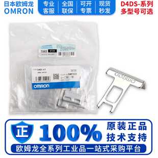 议价-正品开关钥匙电磁锁插销D4DS-K1D4DS-K2hD4DS-K3D4D