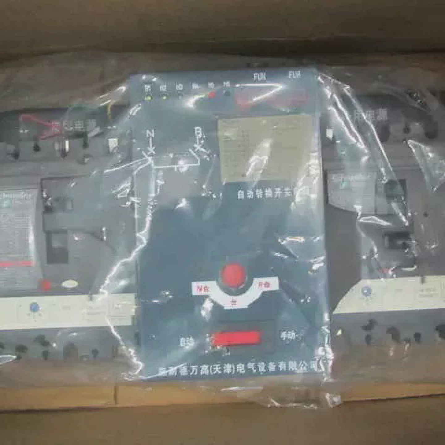 询价原装正品WATSNA100100.3CBR3P100A施耐德双电源自动切换开关