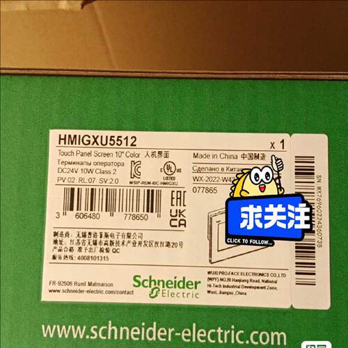溢价-HMIGXU5512HMIGXU3512触控屏幕原议价