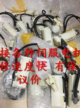 MSMA042A1E，MSMA012A1E~询价