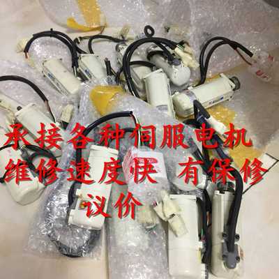 MSMA042A1E，MSMA012A1E~询价