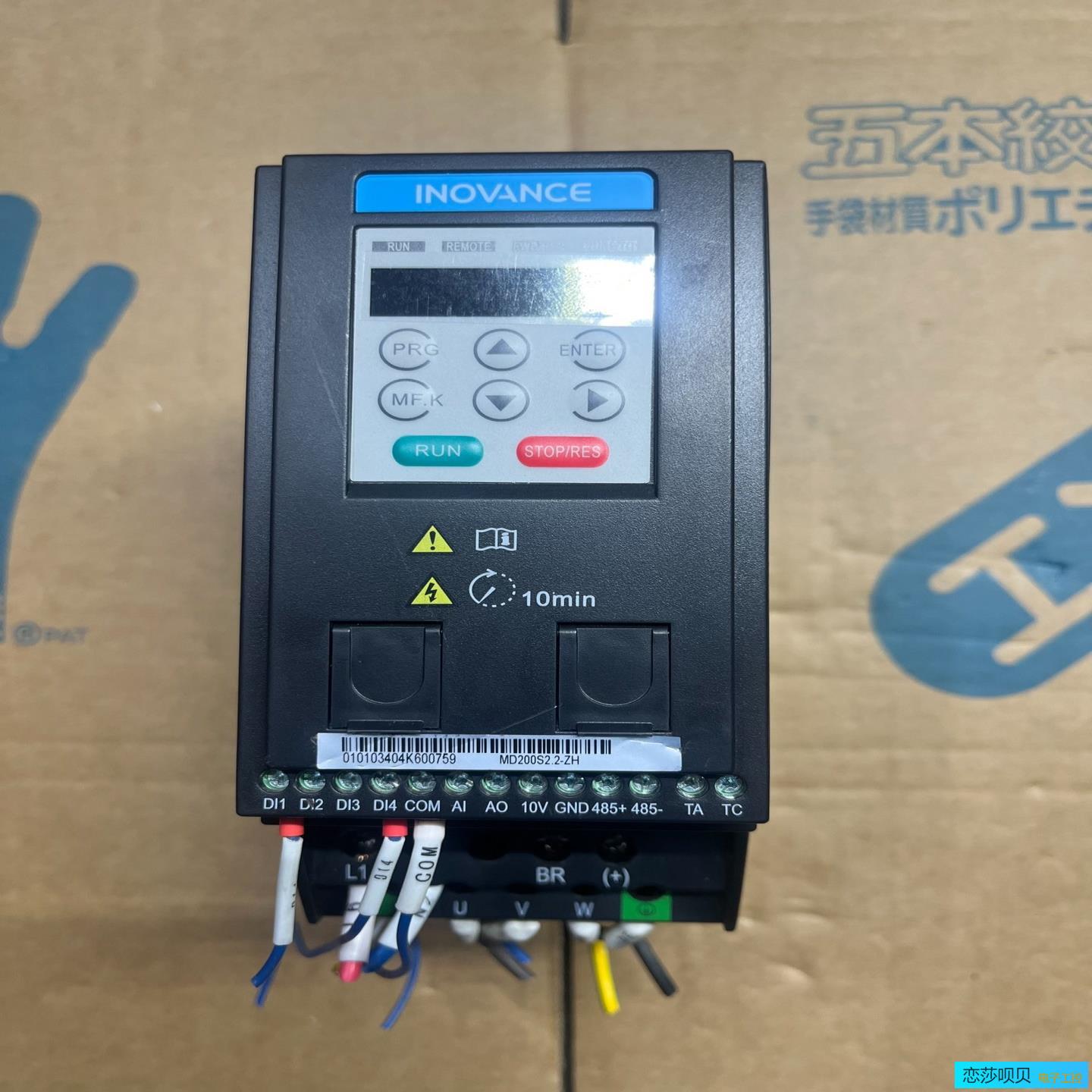 汇川变频器 型号MD200S22-ZH