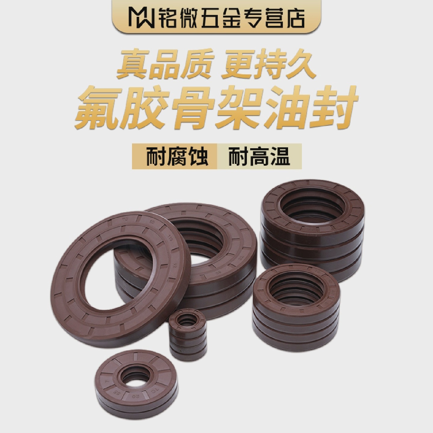 氟胶TC骨架油封25*32*34*35*36*37*38*39*40*42*4*5*6*7*8*10*12