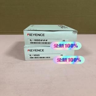 1000放大器 議價 1050 KEYENC 基恩士IL