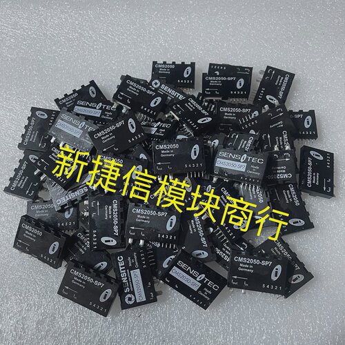 询-CMS2015 CMS2050SP7 CMS2050 CM