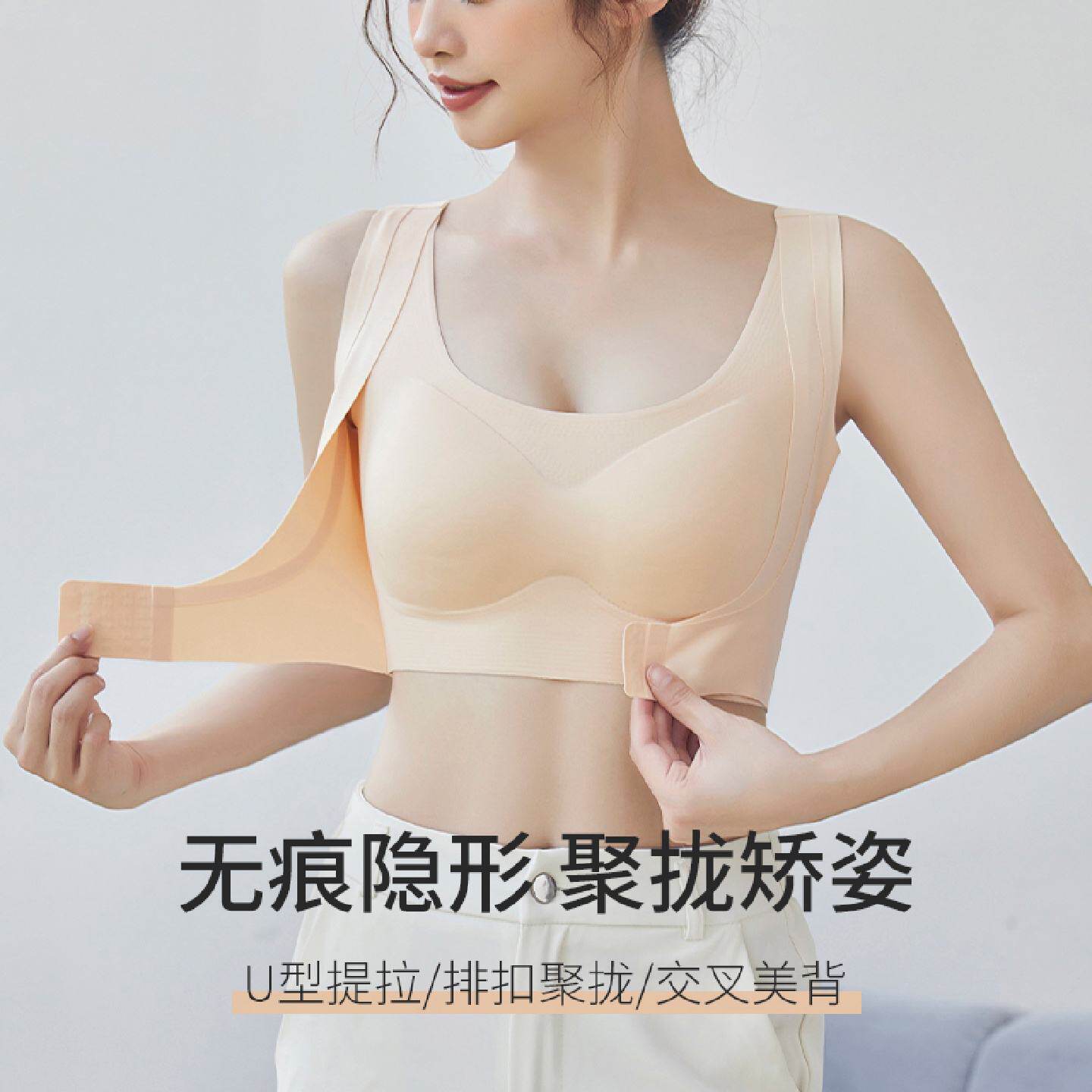 胸托聚拢上托防下垂胸型外扩矫正调整内衣收腋下副乳神器夏季薄款