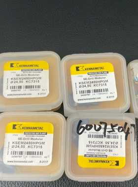 肯纳钻尖KSEM2450HPGMKC7315德国制造全--议价商品
