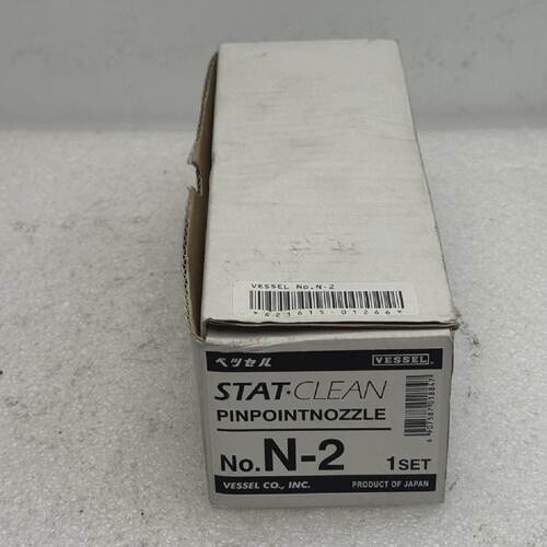 VESSEL N2 Stat Clean