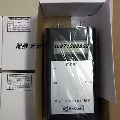配件AIRCOM差压表MHAA5MHAA5P0500Pa量程议价