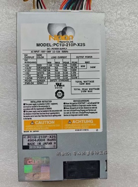 Nipron工控机电源PC1U210PX2S现货实物图议价