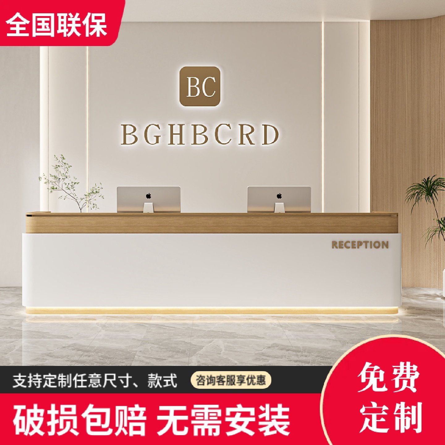 商用美容院实木收银台公司接待前台医院诊所酒店定制迎宾咨询柜台