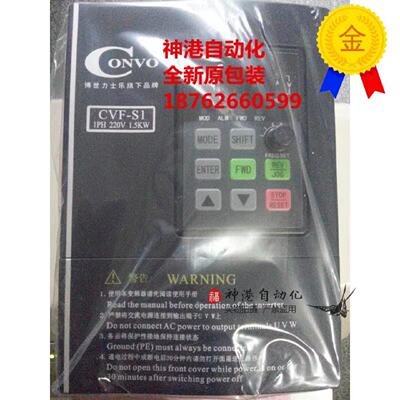 议价原装正品康沃变频器CVFS1220V1.5KWFSCS01.11K501P220